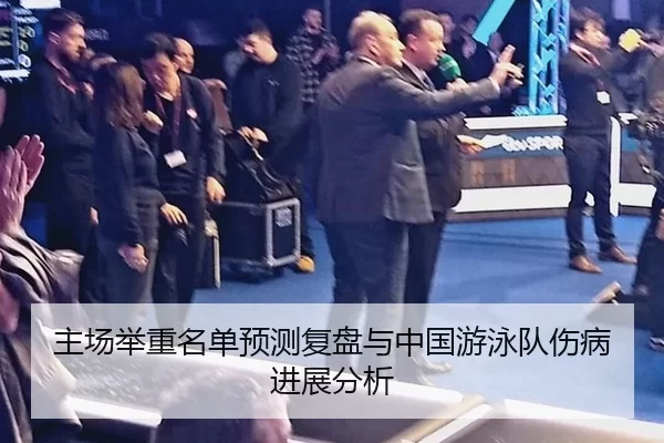 zhu-chang-ju-zhong-ming-dan-yu-ce-fu-pan-yu-zhong-guo-you-yong-dui-shang-bing-jin-zhan-fen-xi-2-491.jpg